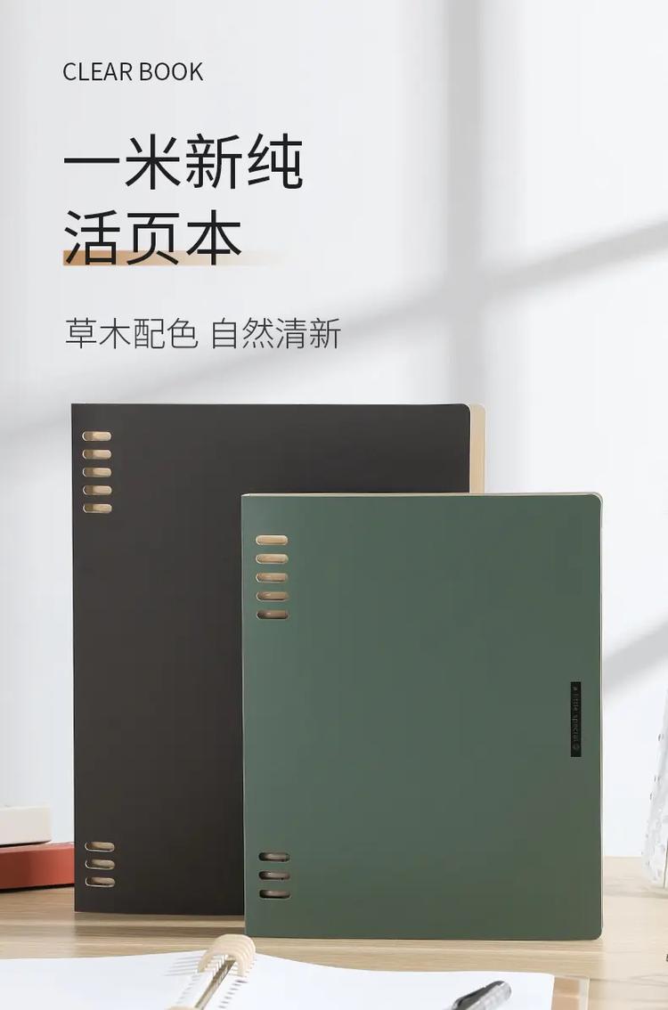 高品质多功能笔记本，KOKUYO国誉活页本手账伴侣体验记