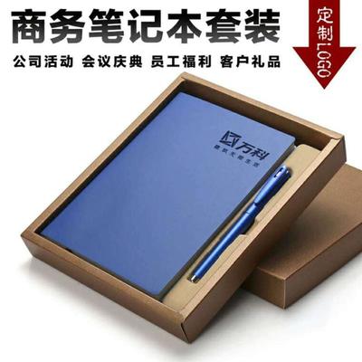 商务记事本与定制笔记本 精英办公的理想伴侣